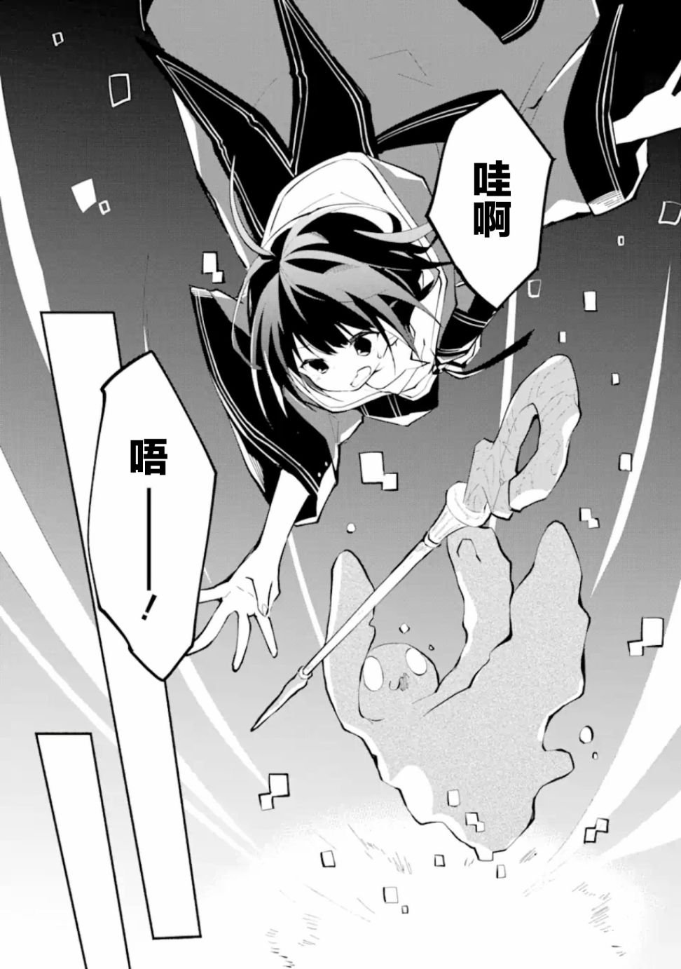 第1.3话