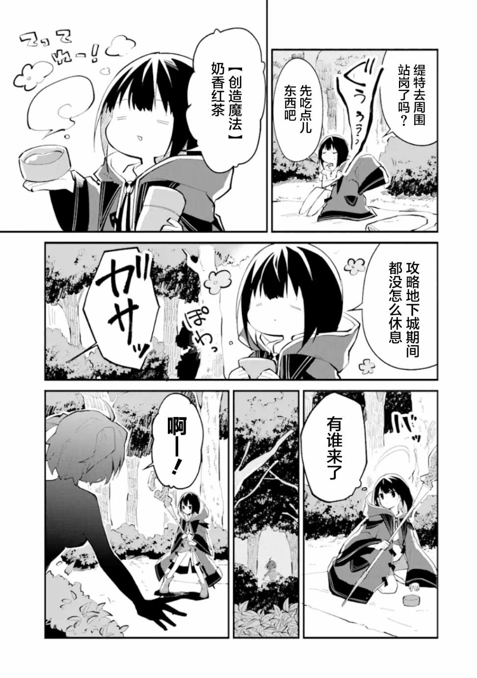 第1.3话