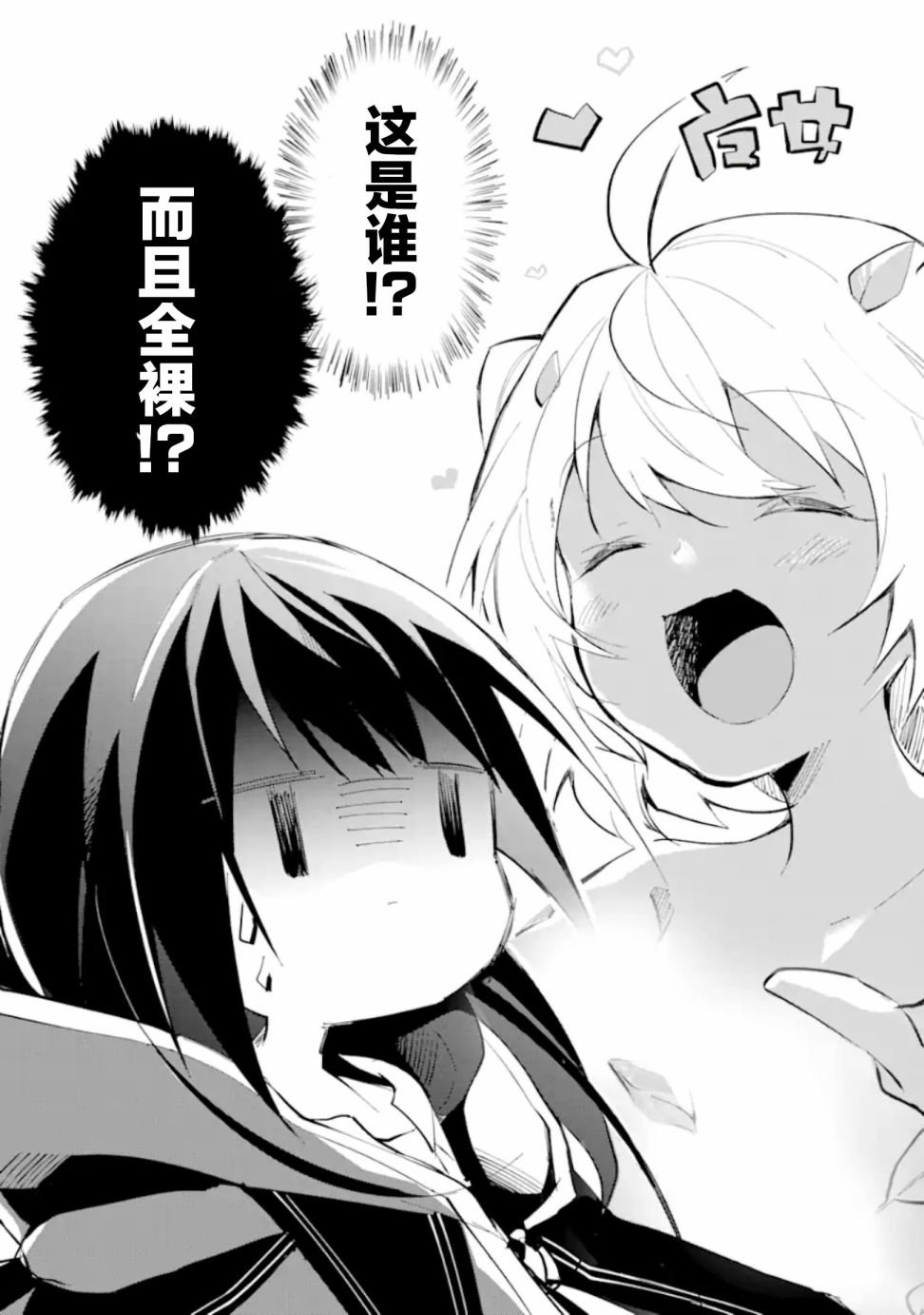 第1.3话