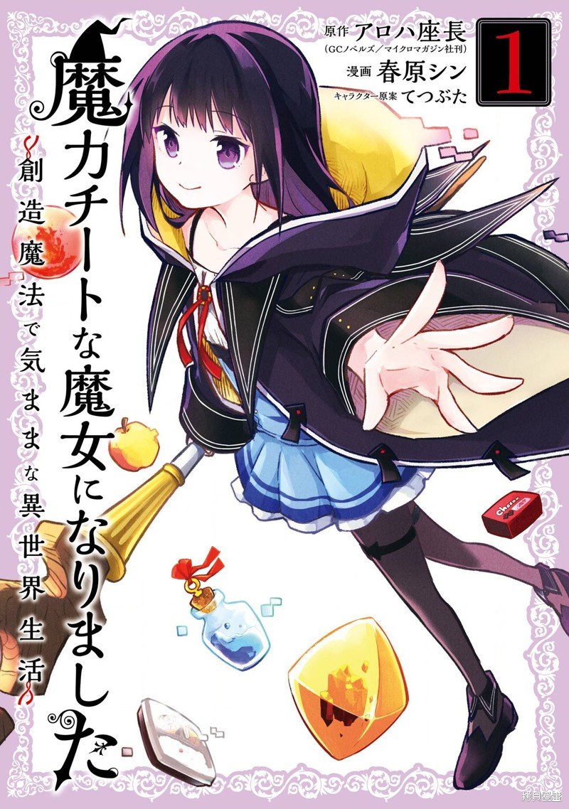 第3话