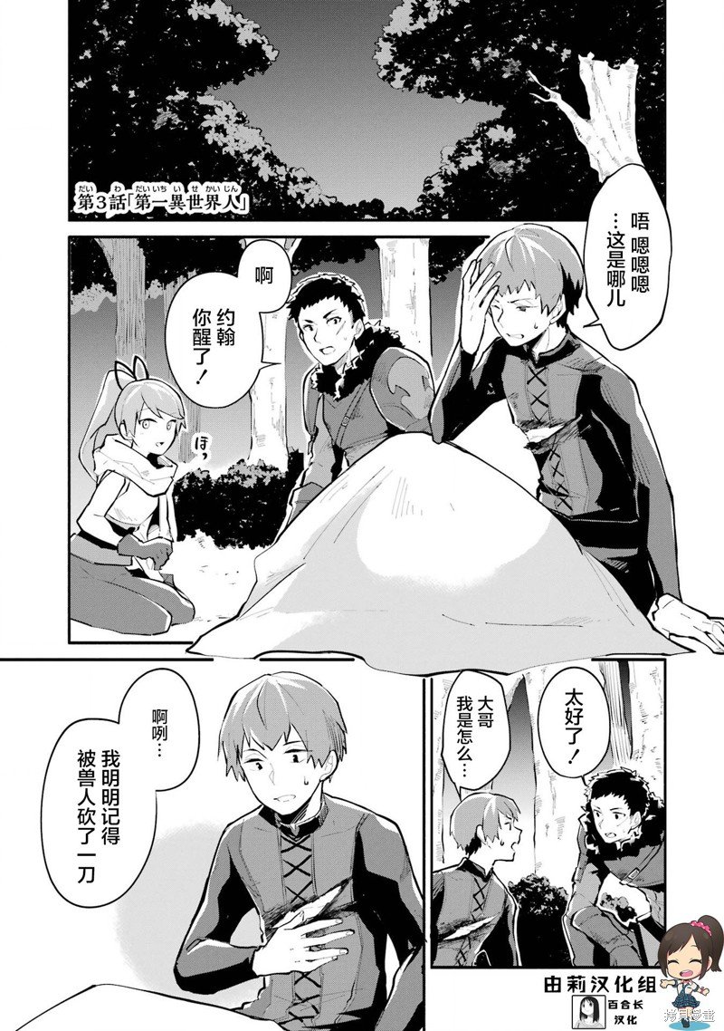 第3话