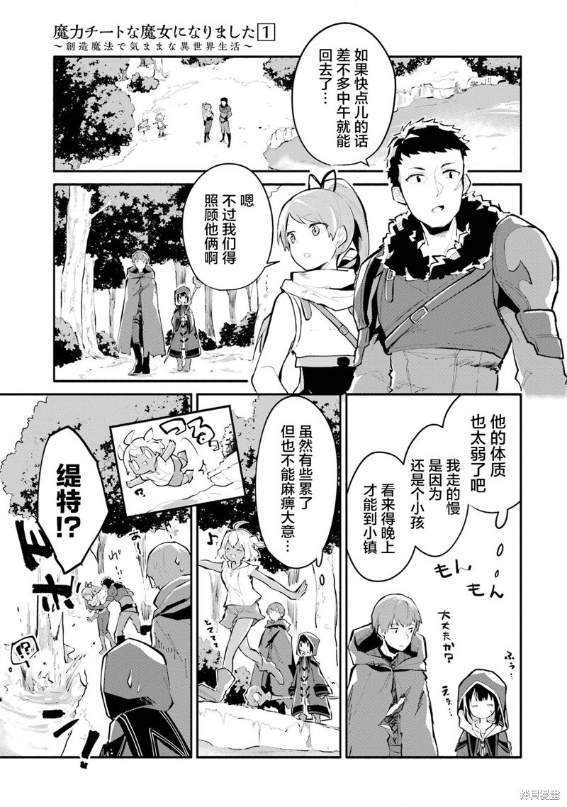 第3话