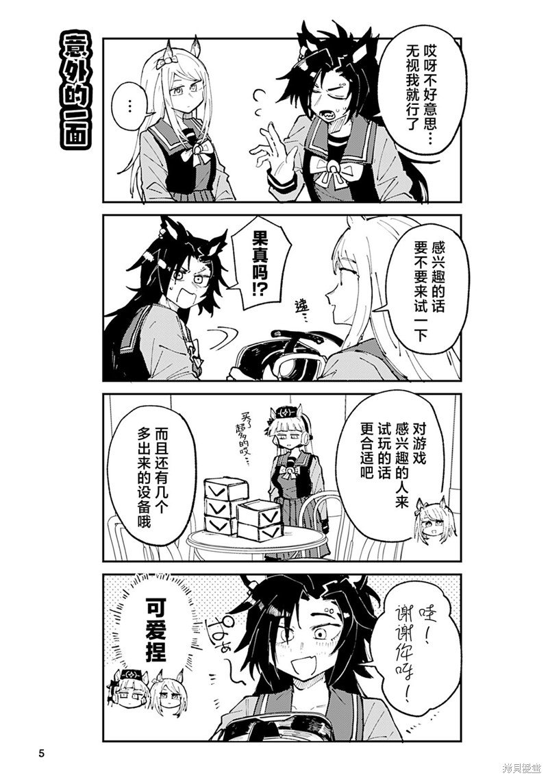 8卷01