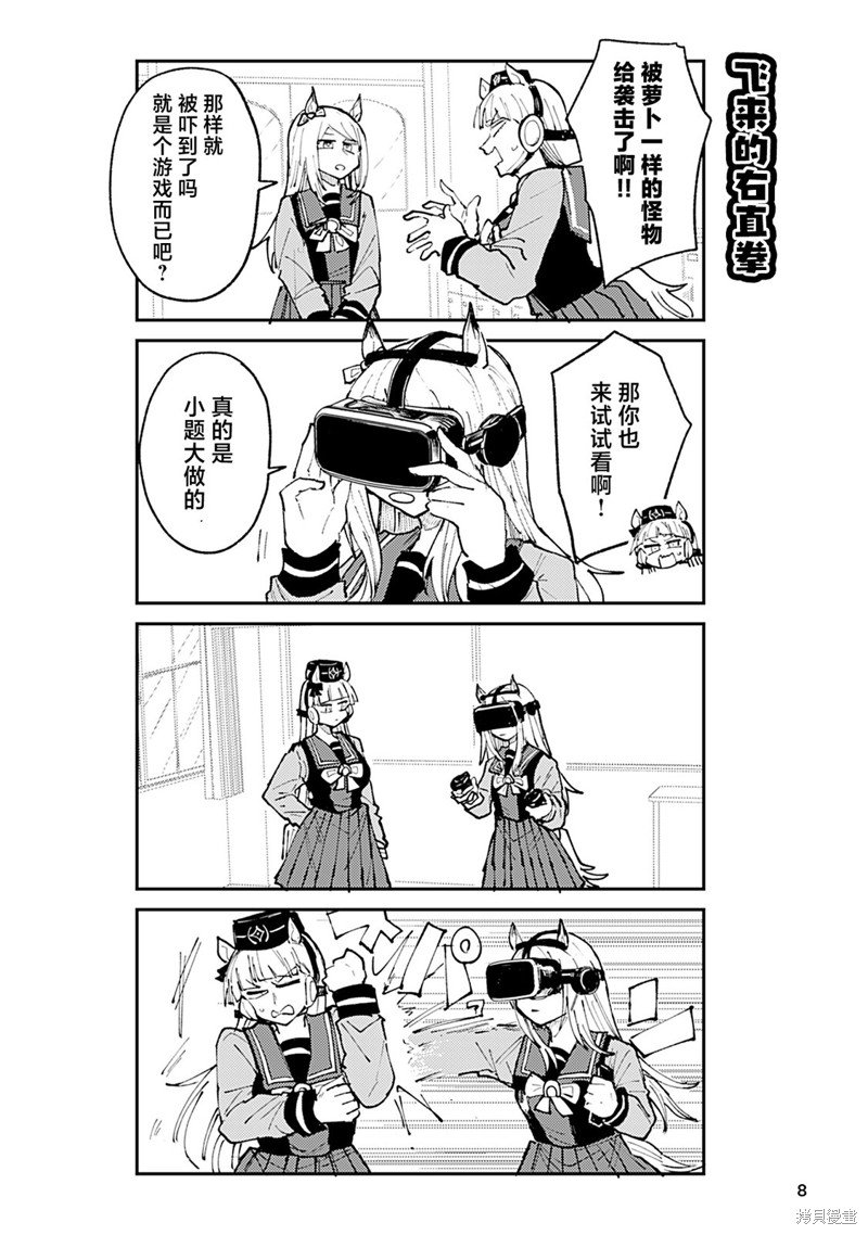 8卷01