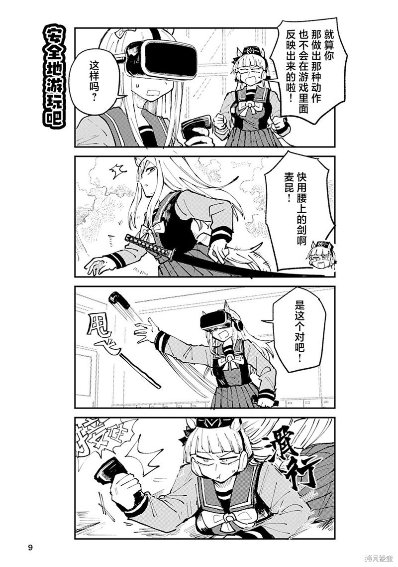 8卷01