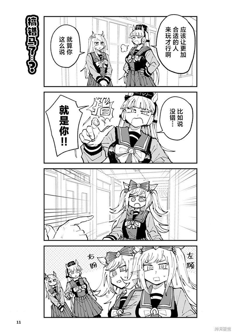 8卷01