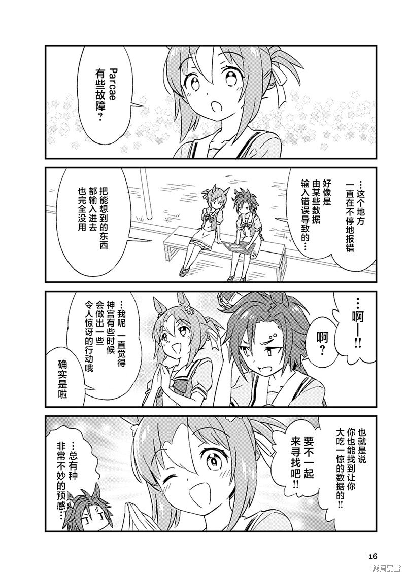 8卷02