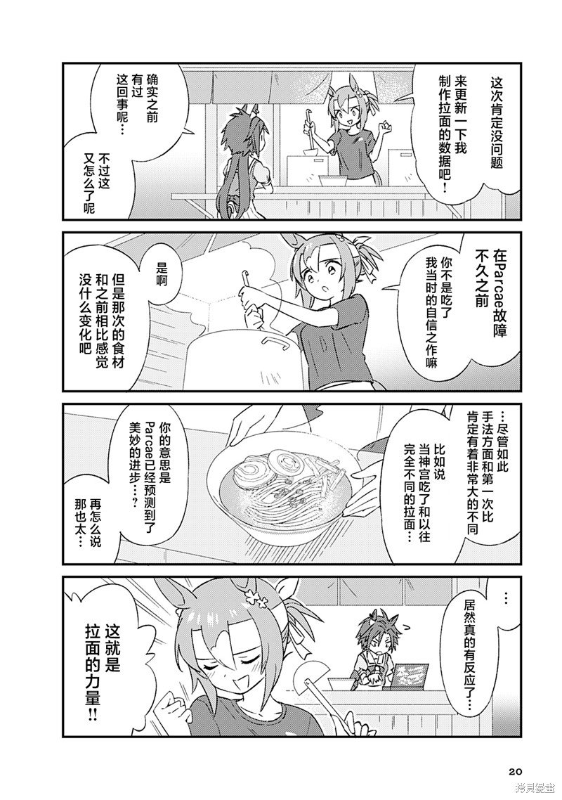 8卷02