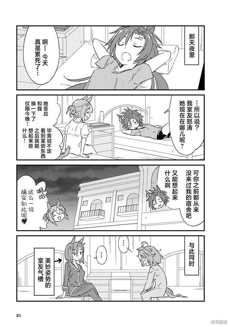 8卷02