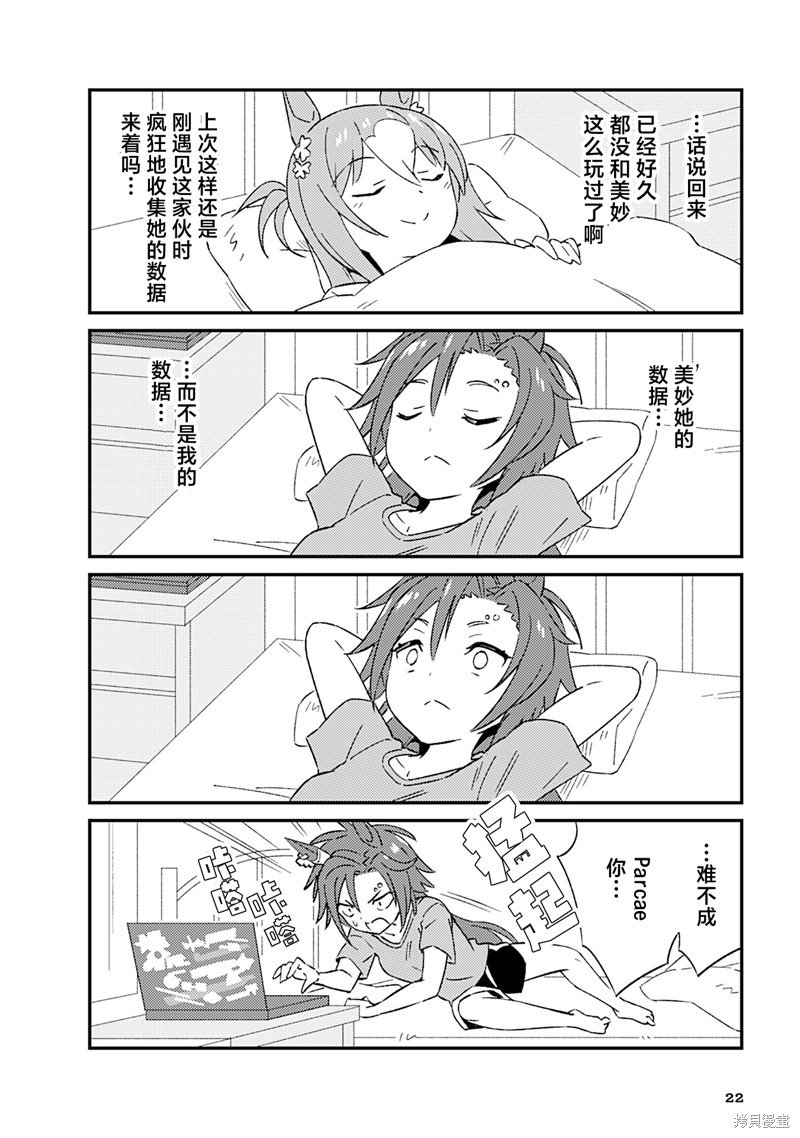 8卷02