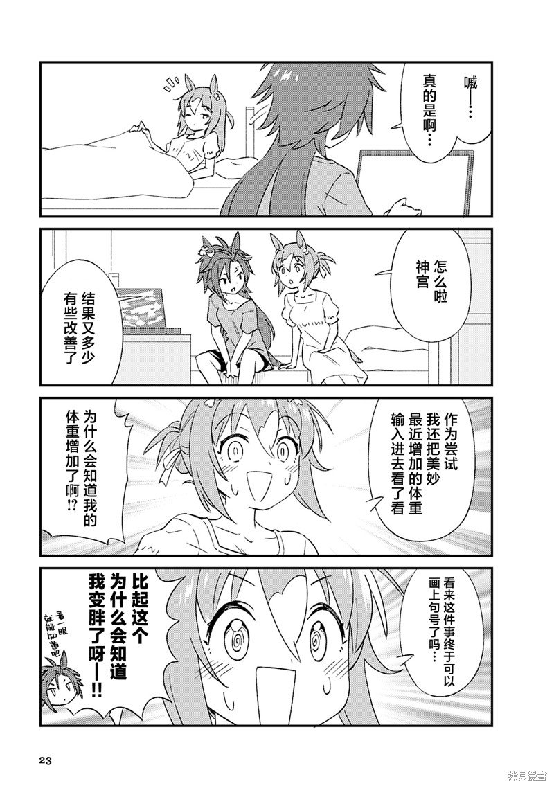 8卷02