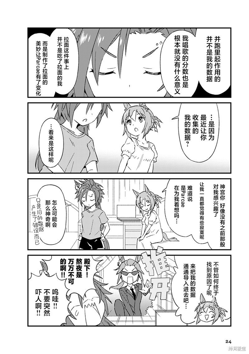 8卷02