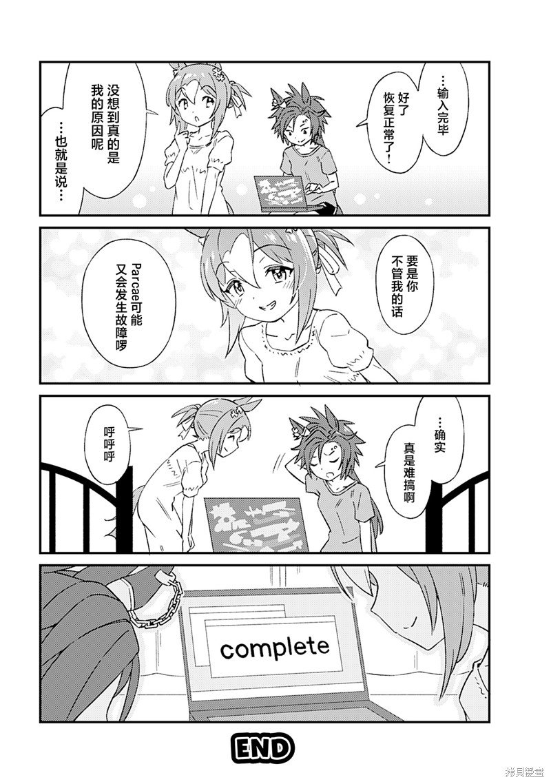 8卷02