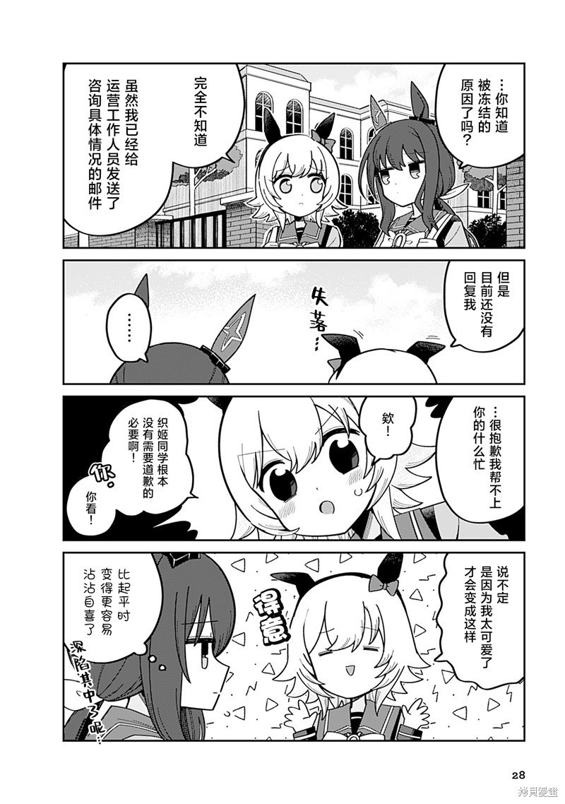 8卷03