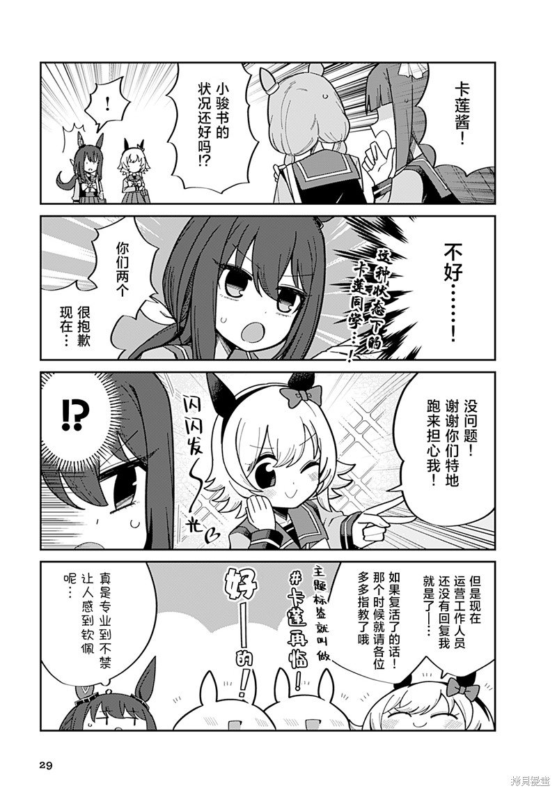 8卷03