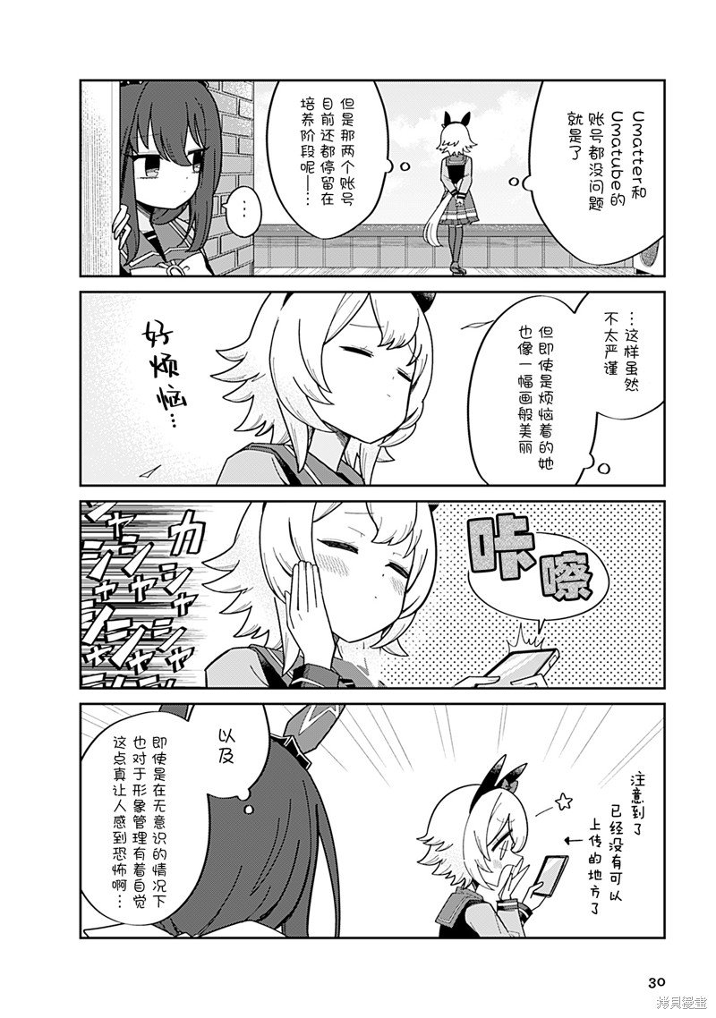 8卷03