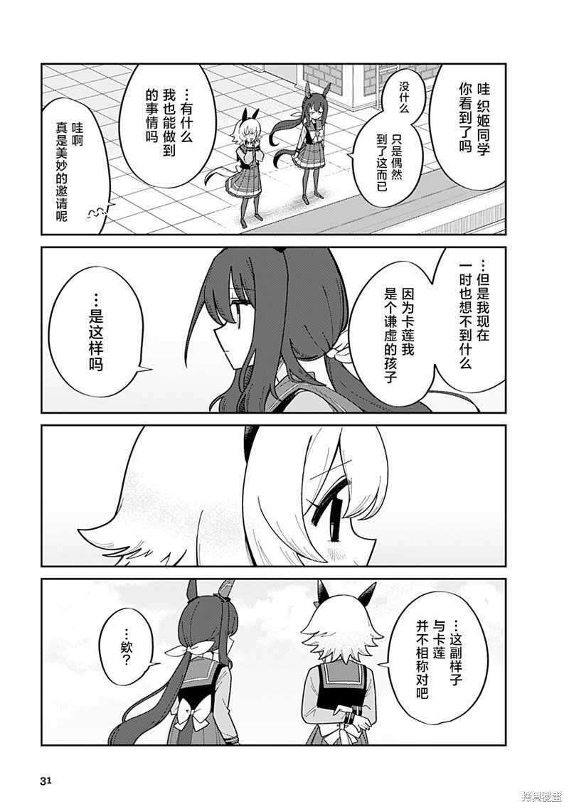 8卷03