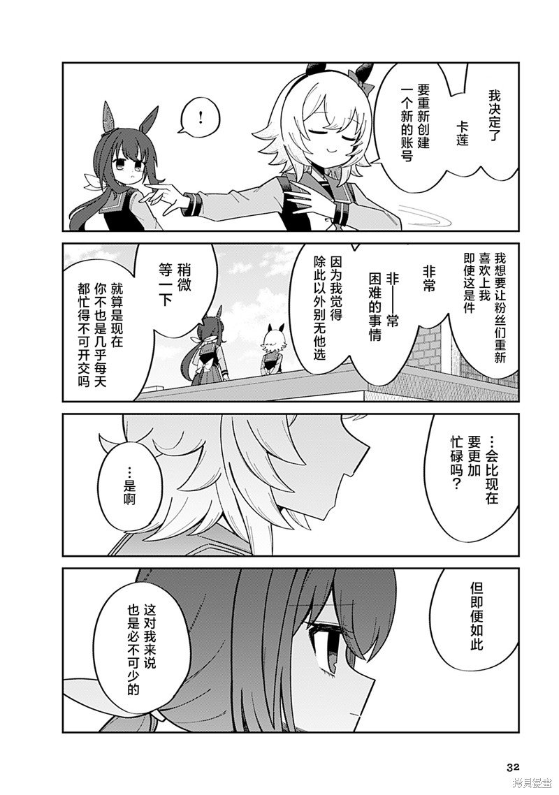 8卷03