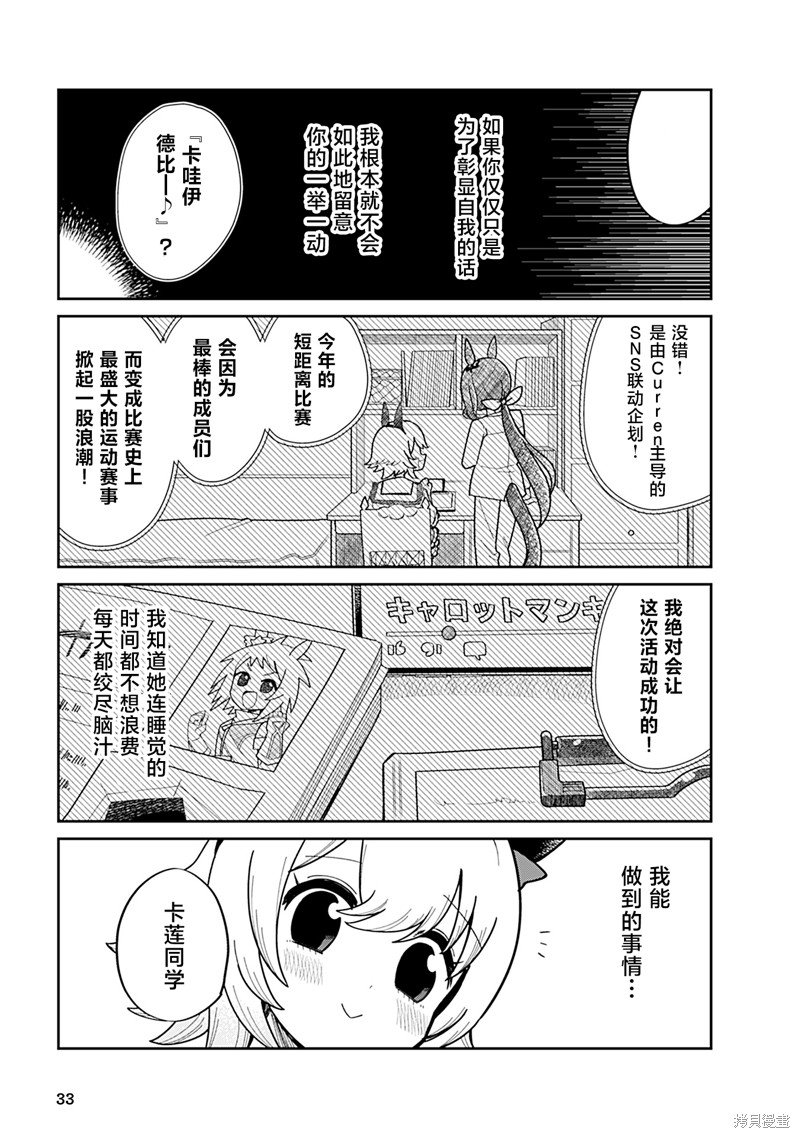 8卷03