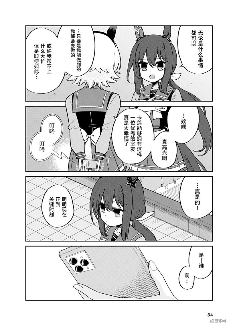 8卷03