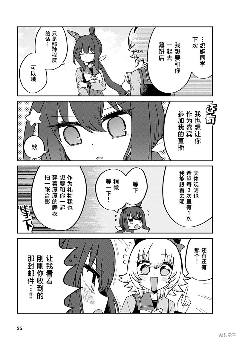 8卷03