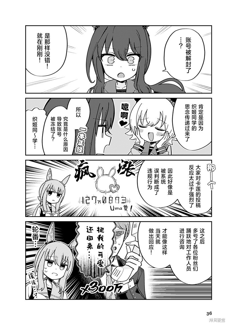 8卷03
