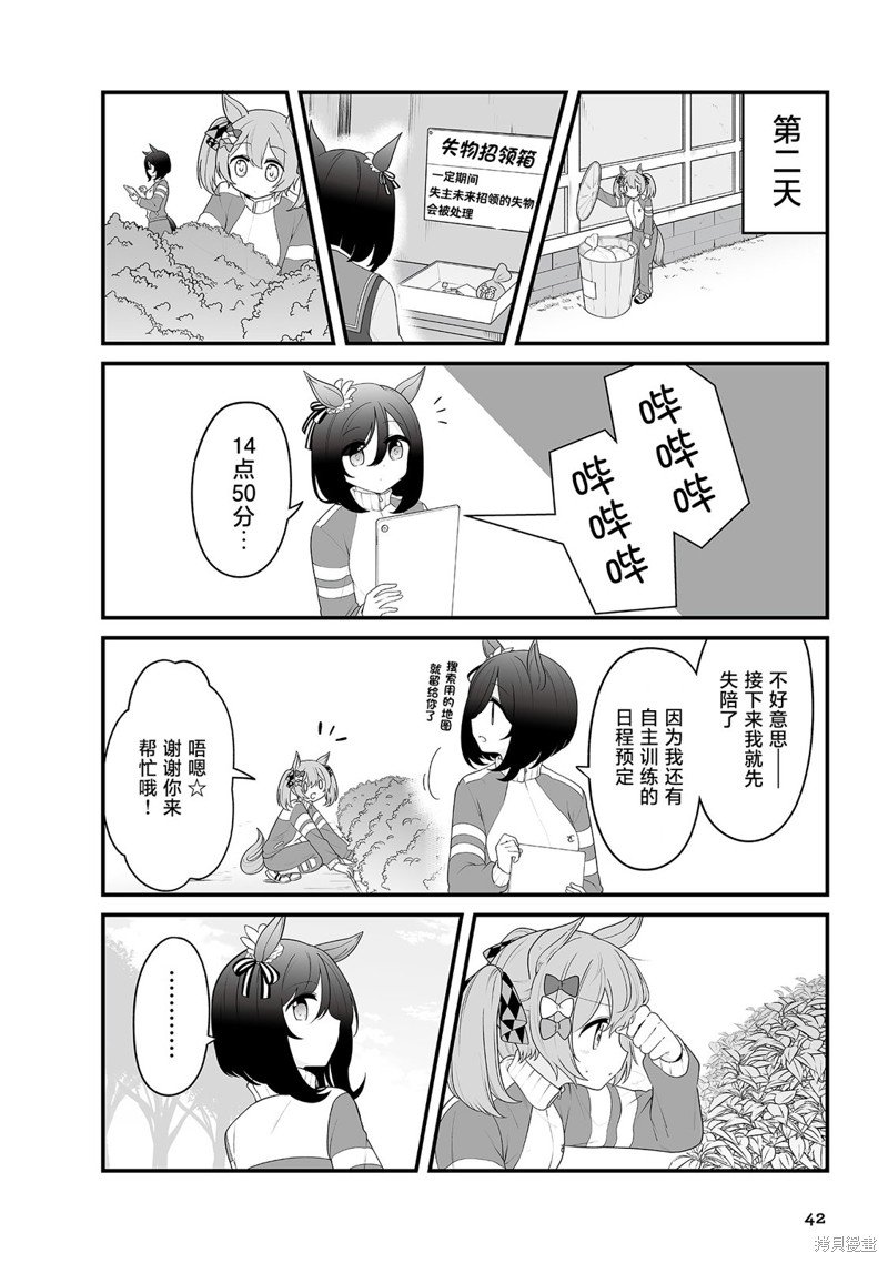 8卷04