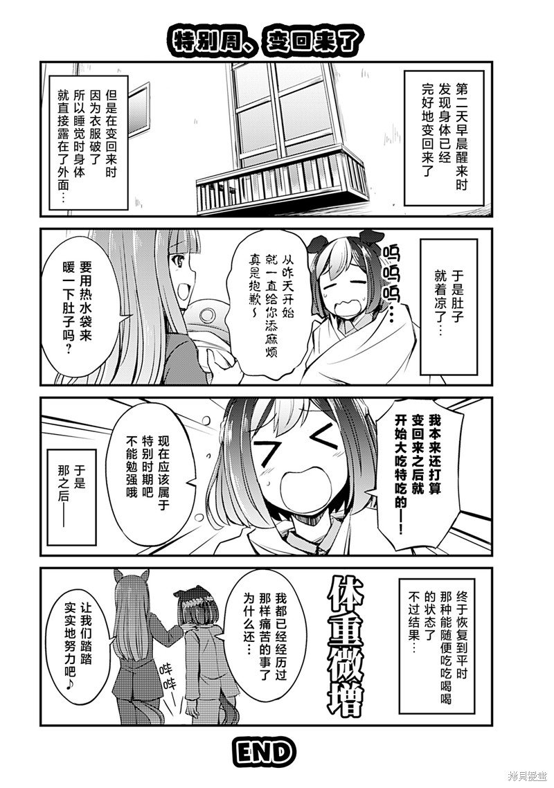 8卷05