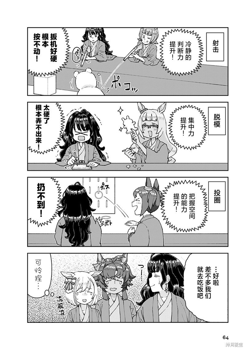 8卷06