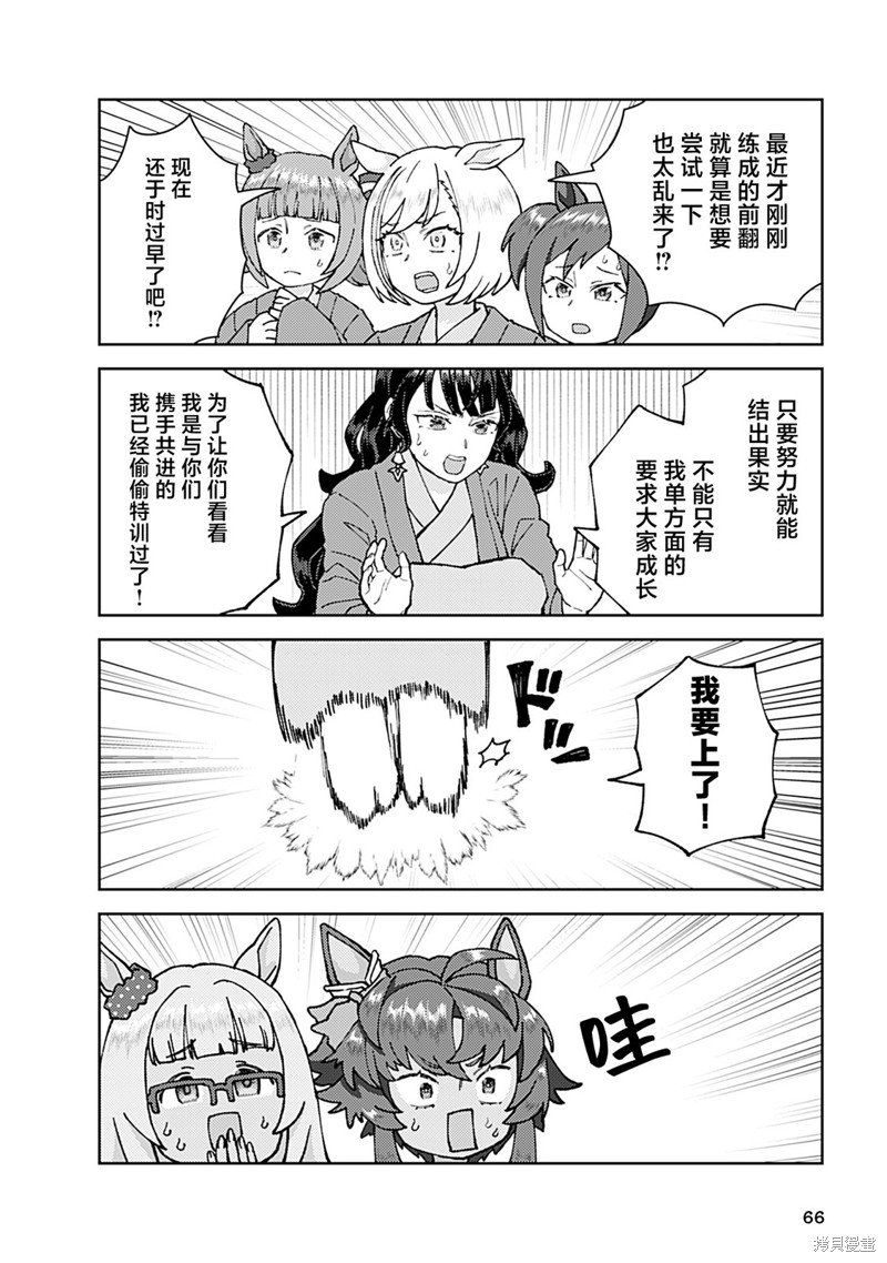 8卷06
