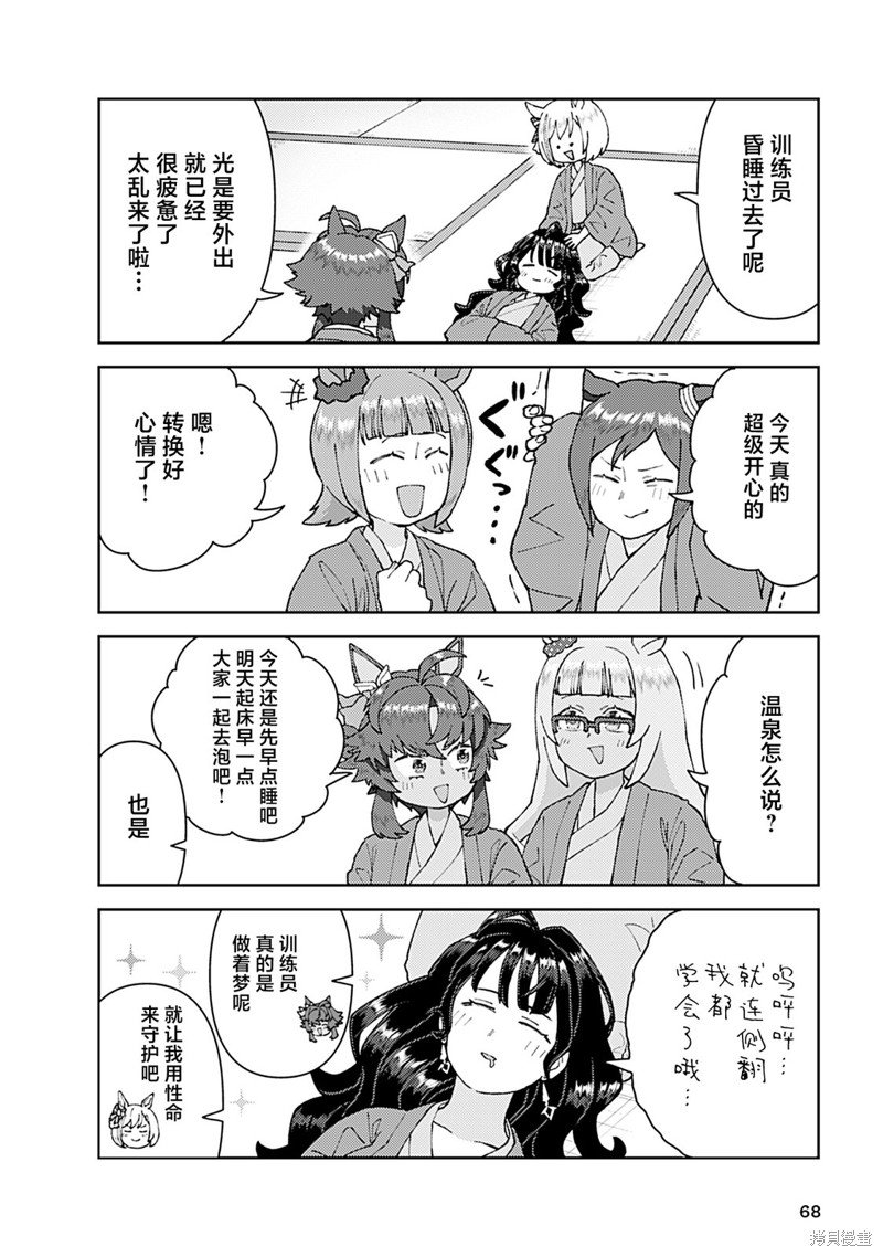 8卷06