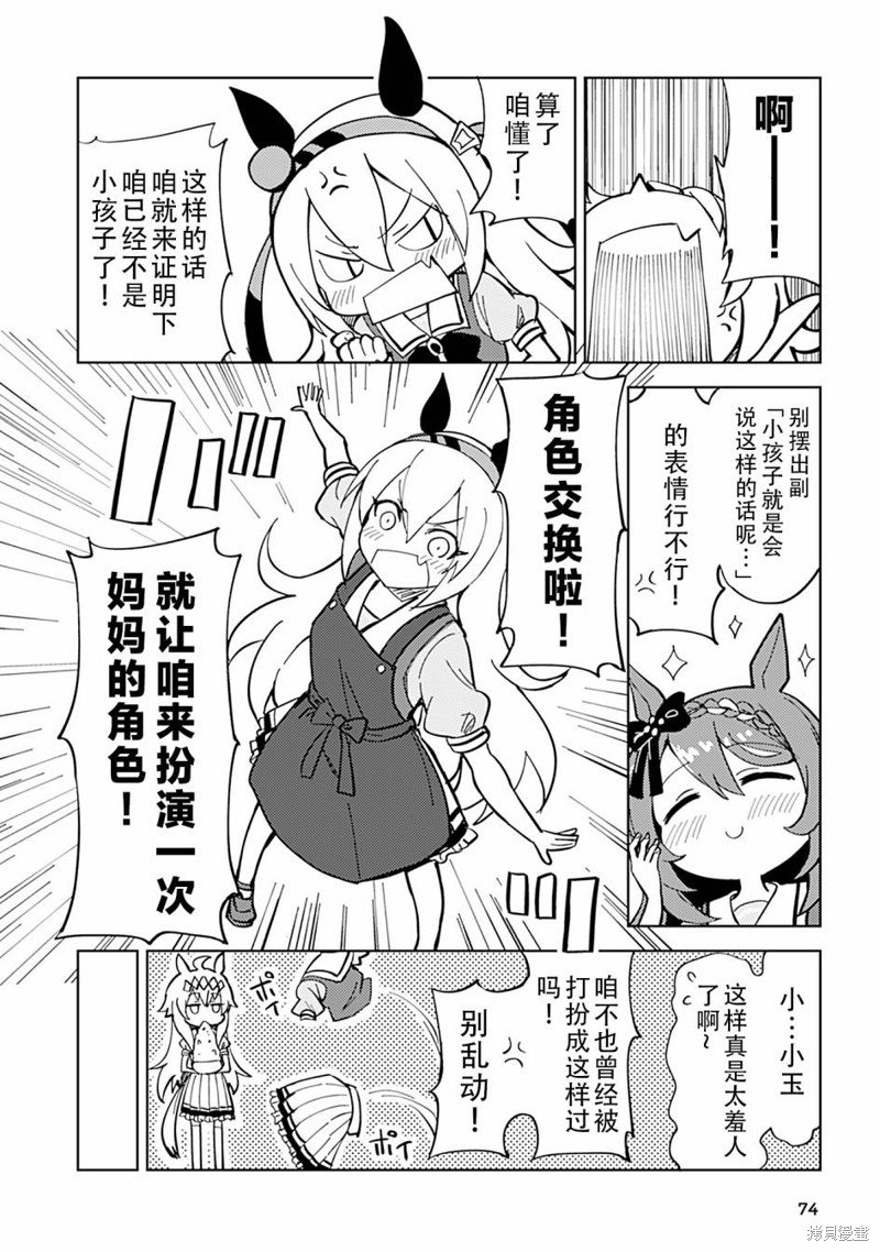 8卷07
