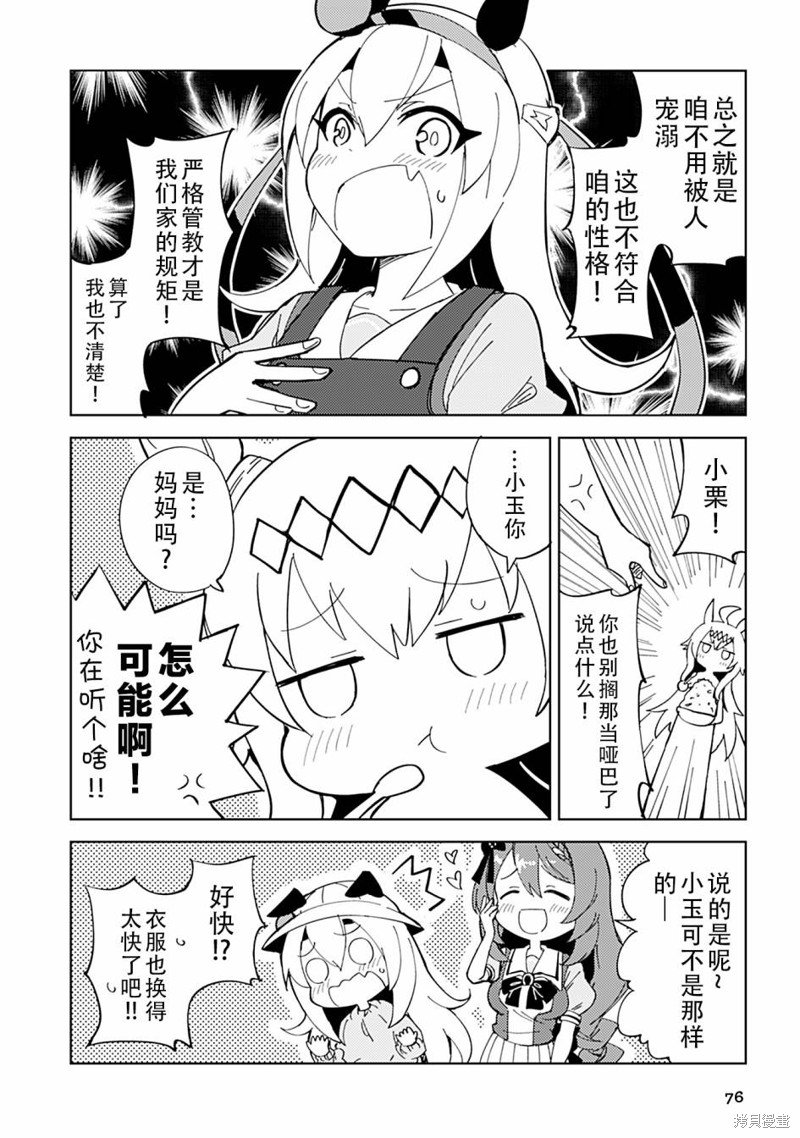 8卷07