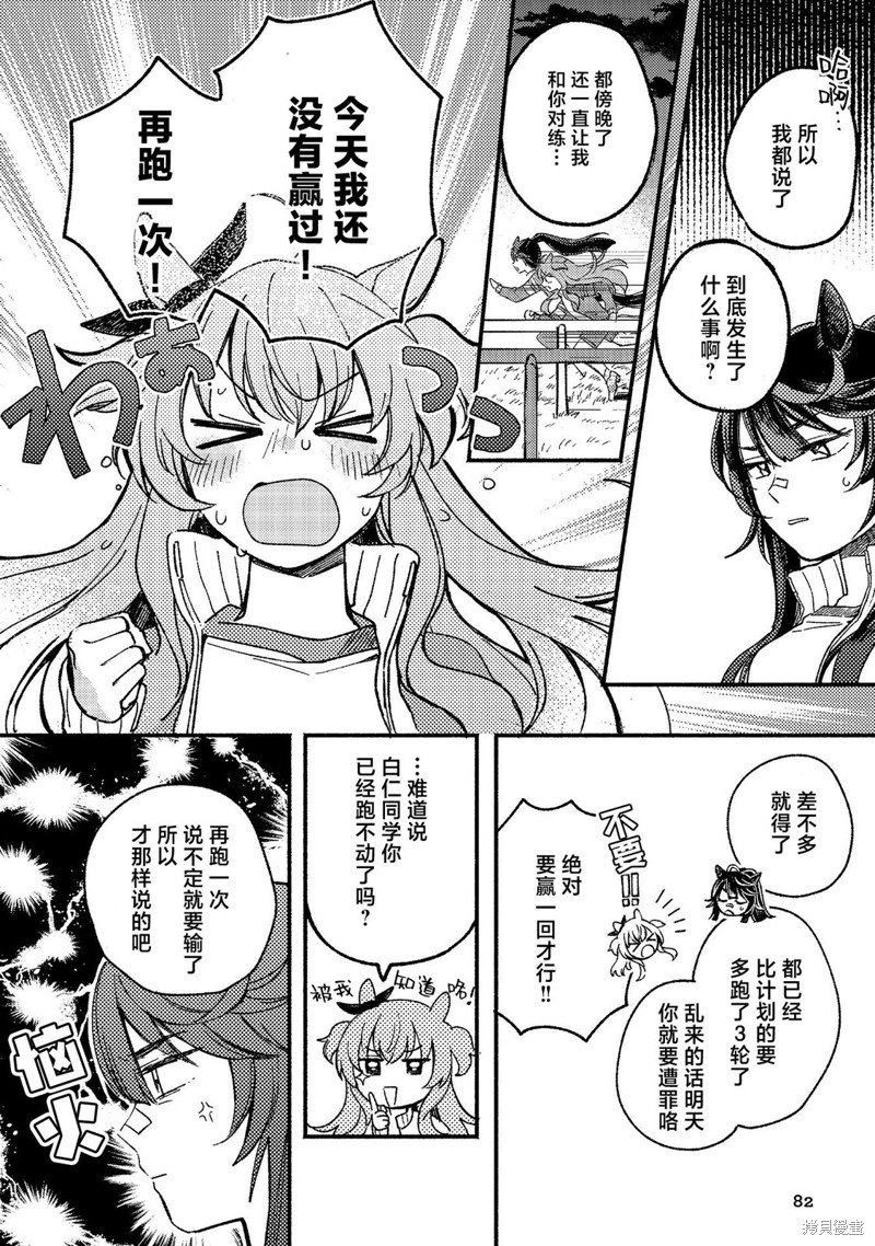 8卷08