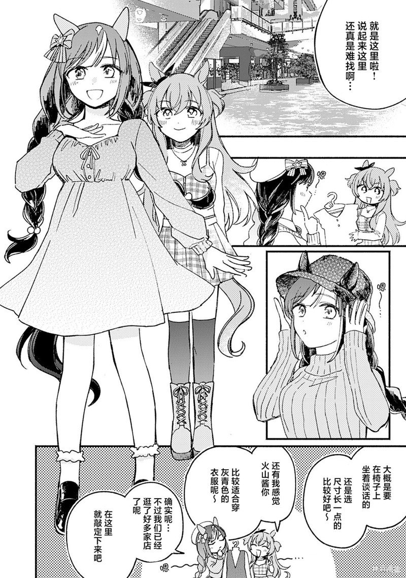8卷08