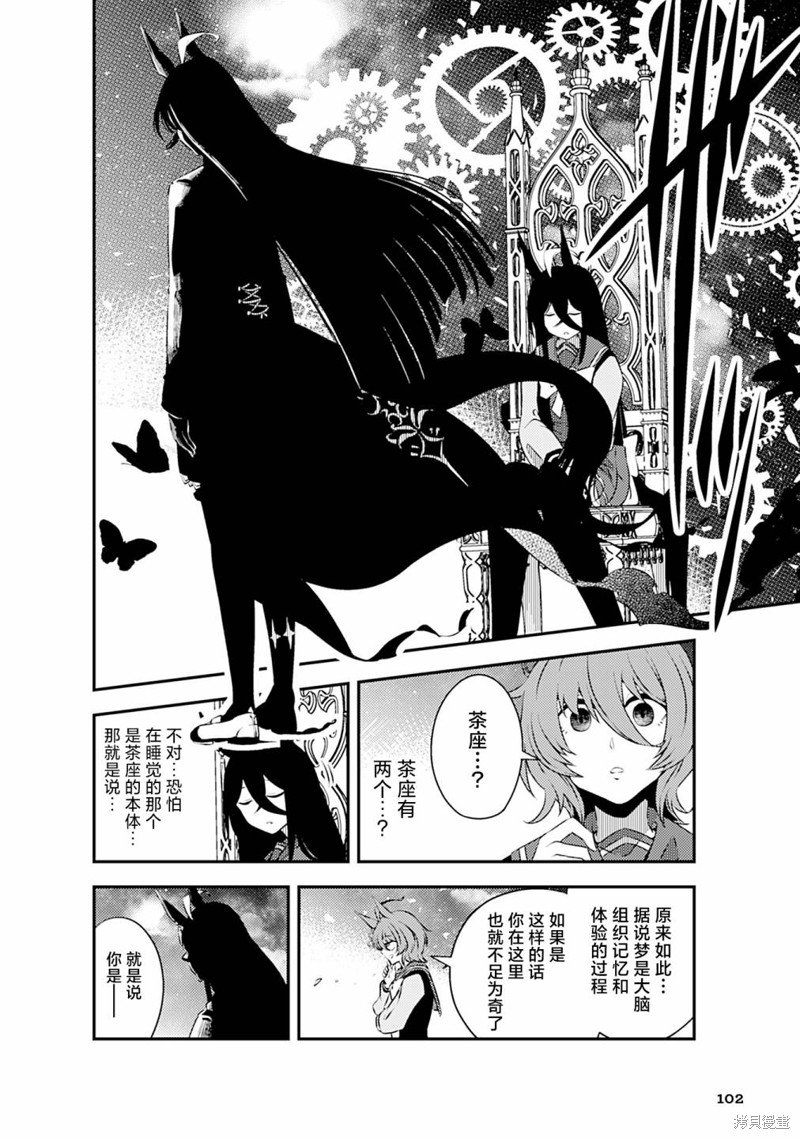 8卷10