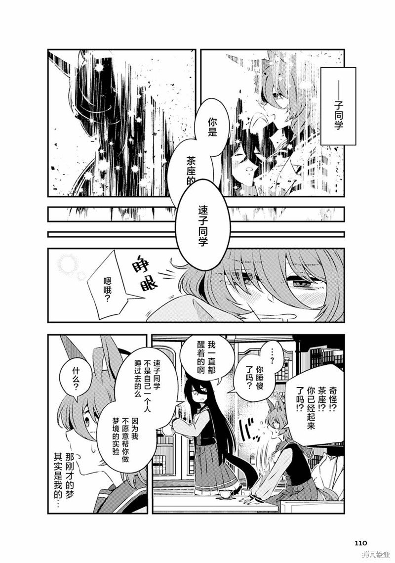 8卷10