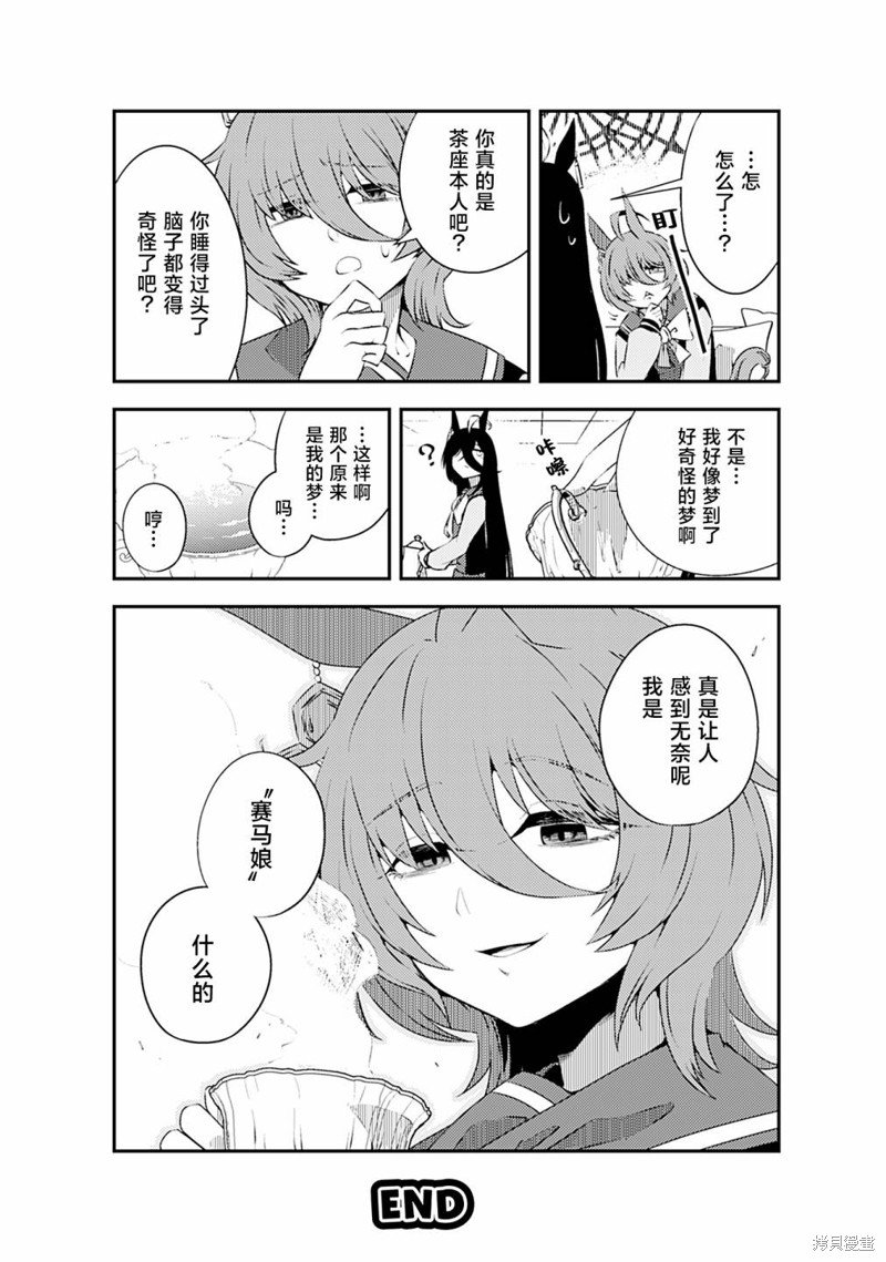 8卷10