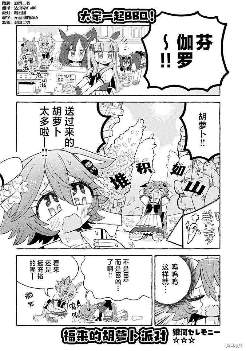 8卷11