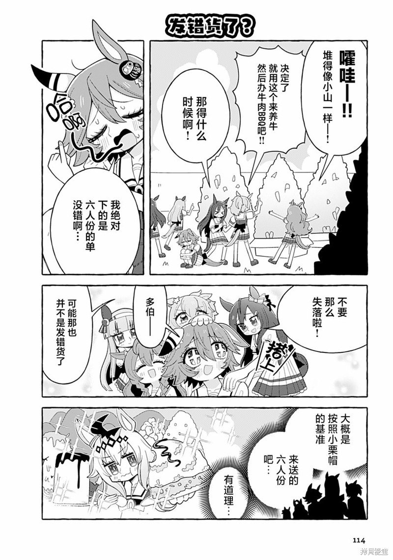 8卷11