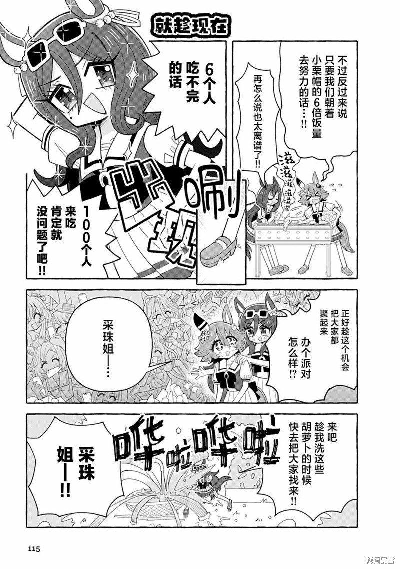 8卷11