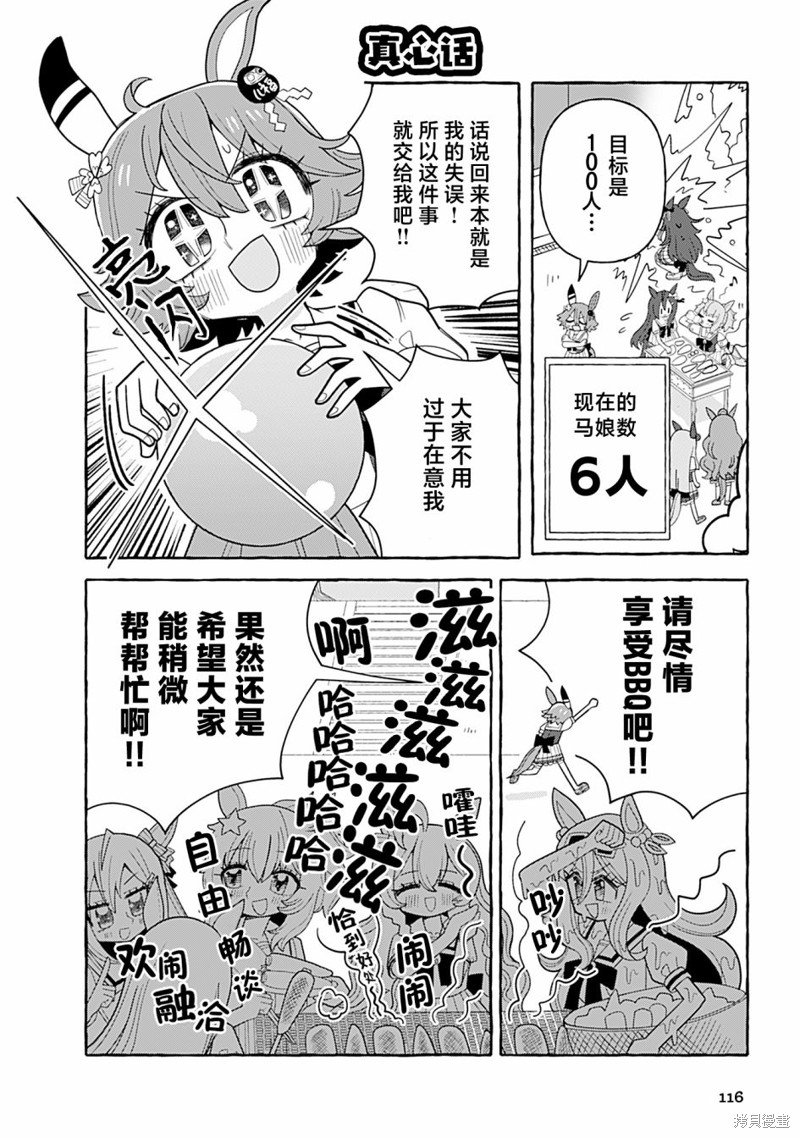 8卷11