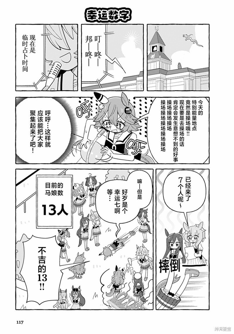8卷11