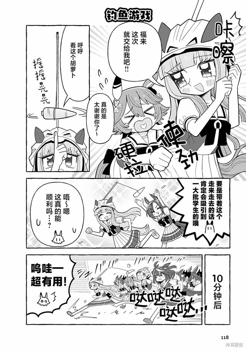 8卷11