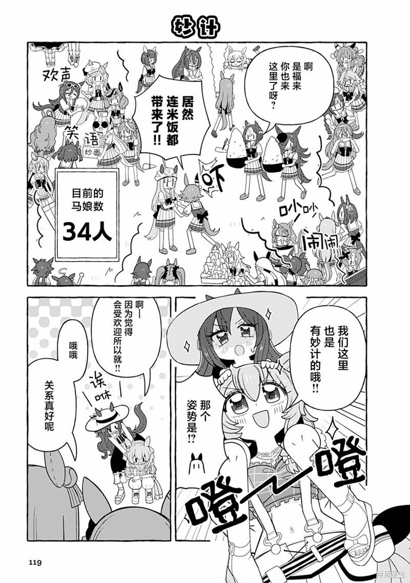 8卷11