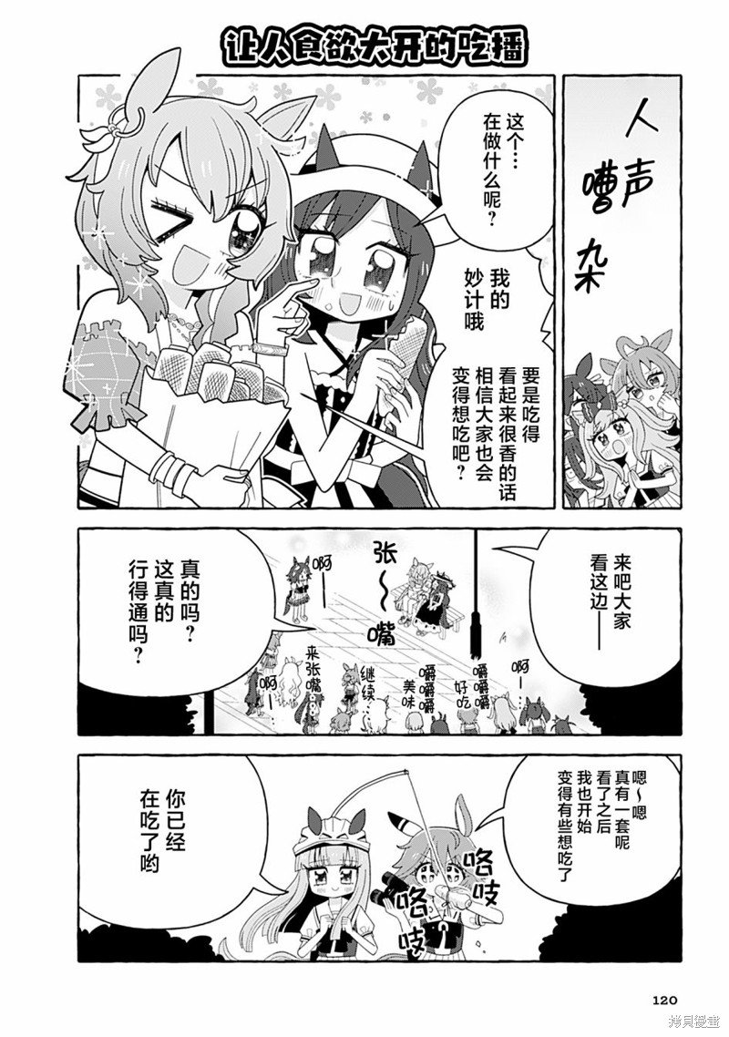 8卷11