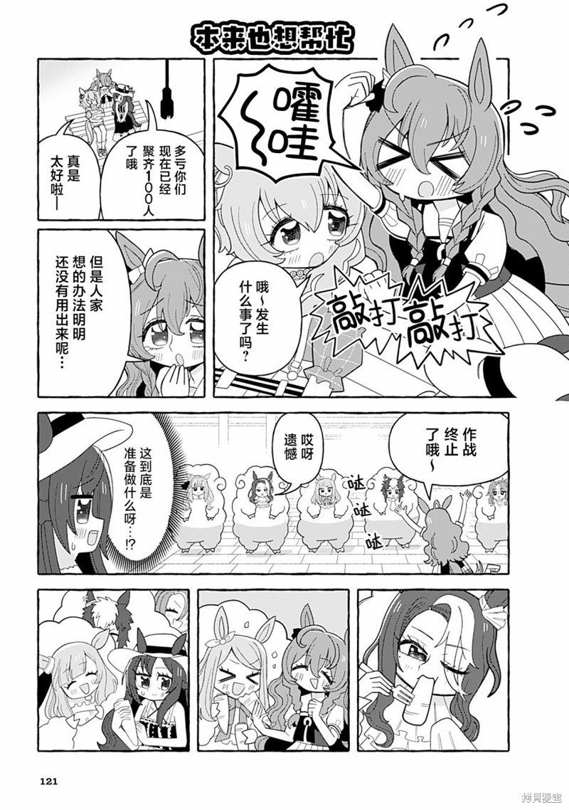 8卷11