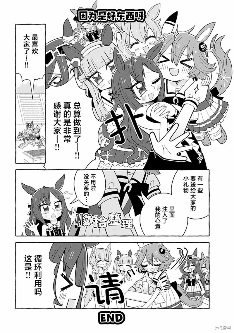 8卷11