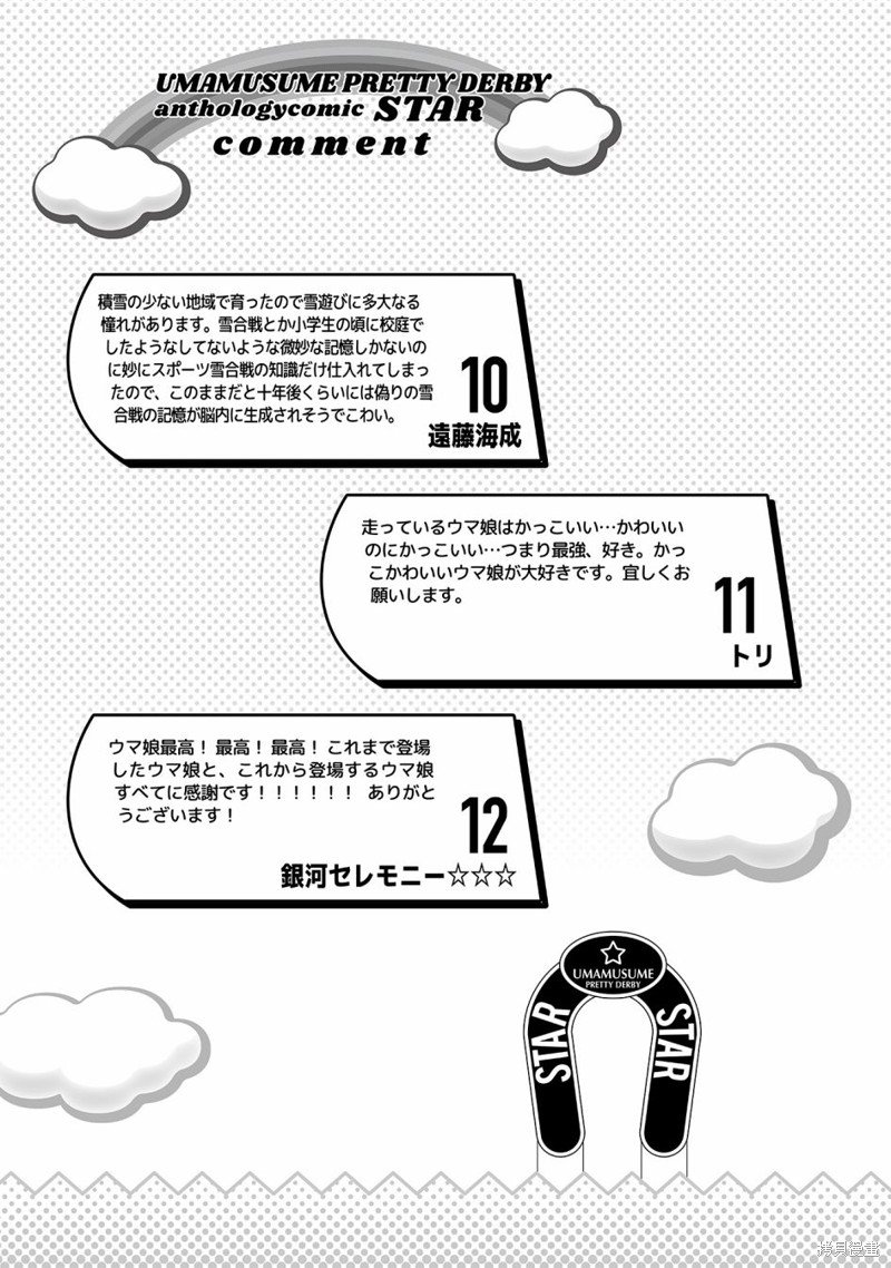 8卷11