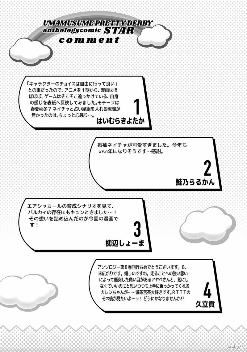 8卷11